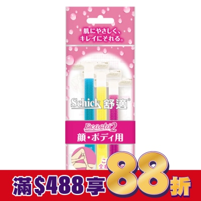Schick 舒適 舒適 舒絲仕女輕便刀 2+1入