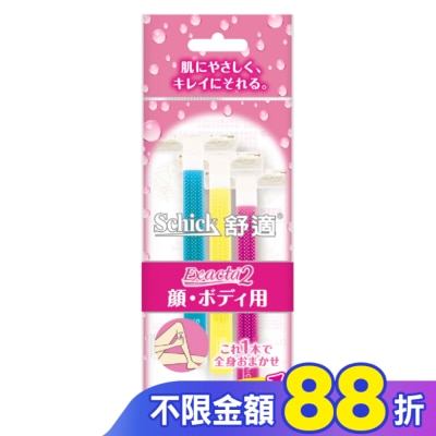 Schick 舒適 舒適 舒絲仕女輕便刀 2+1入