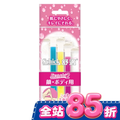 Schick 舒適 - 舒適 舒絲仕女輕便刀 2+1入 image