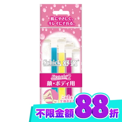 Schick 舒適 舒適 舒絲仕女輕便刀 2+1入 image
