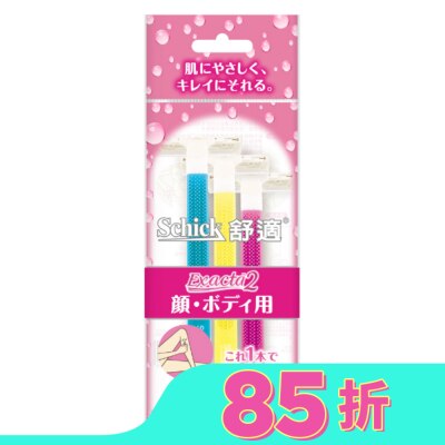 SCHICK 舒適 舒絲仕女輕便刀 2+1入
