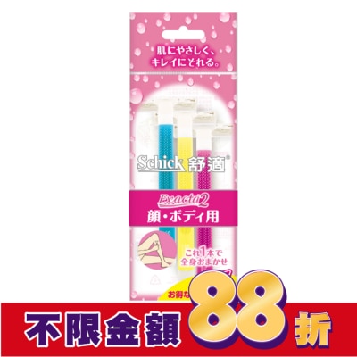 Schick 舒適 舒適 舒絲仕女輕便刀 2+1入