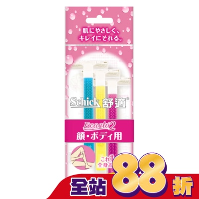 Schick 舒適 - 舒適 舒絲仕女輕便刀 2+1入