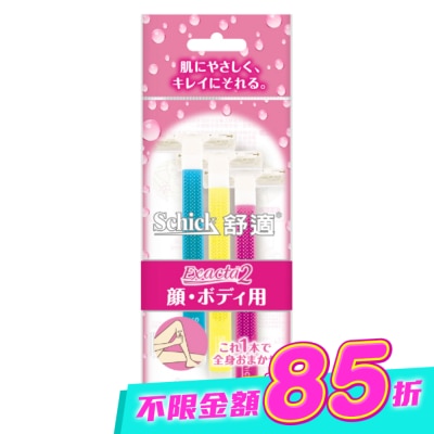 Schick 舒適 - 舒適 舒絲仕女輕便刀 2+1入 image