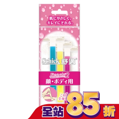 Schick 舒適 舒適 舒絲仕女輕便刀 2+1入