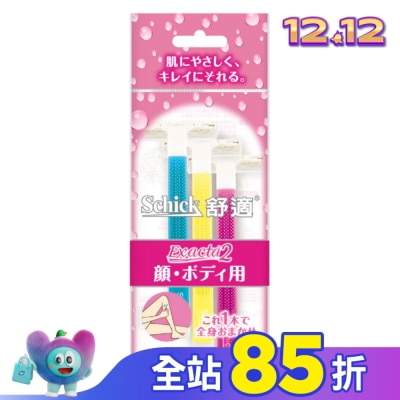 Schick 舒適 舒適 舒絲仕女輕便刀 2+1入