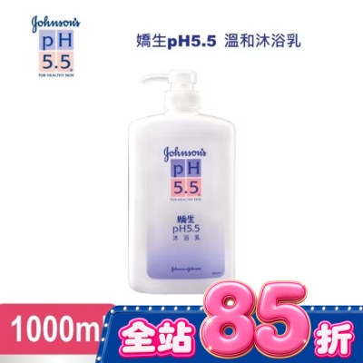 嬌生PH5.5 - 嬌生pH5.5溫和沐浴乳 1000ML image