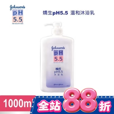 嬌生PH5.5 嬌生pH5.5溫和沐浴乳 1000ML image