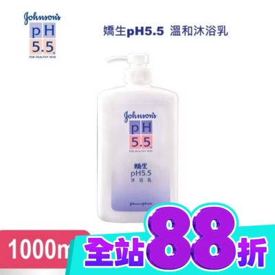 嬌生PH5.5 嬌生pH5.5溫和沐浴乳 1000ML image