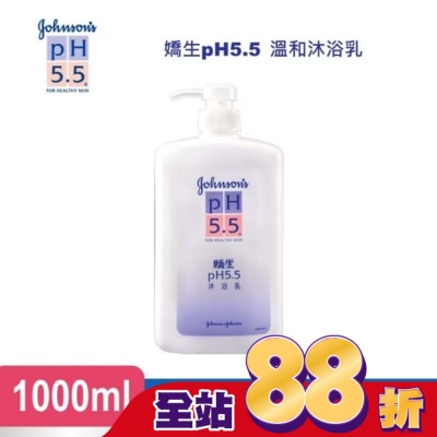 J&JPH55嬌生PH5.5 嬌生pH5.5溫和沐浴乳 1000ML