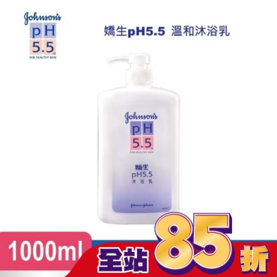 J&JPH55嬌生PH5.5 嬌生pH5.5溫和沐浴乳 1000ML