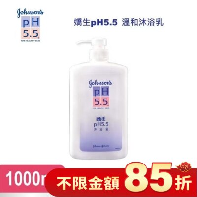 J&JPH55嬌生PH5.5 嬌生pH5.5溫和沐浴乳 1000ML