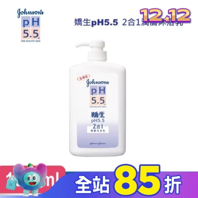 J&JPH55嬌生PH5.5 嬌生pH5.5 二合一潤膚沐浴乳1000ML