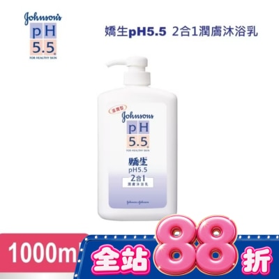 J&JPH55嬌生PH5.5 - 嬌生pH5.5 二合一潤膚沐浴乳1000ML image