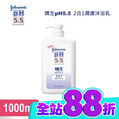 J&JPH55嬌生PH5.5 嬌生pH5.5 二合一潤膚沐浴乳1000ML image
