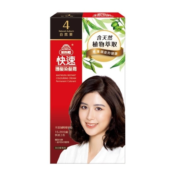 美吾髮快速染髮NO.4自然栗(40g+40g) image
