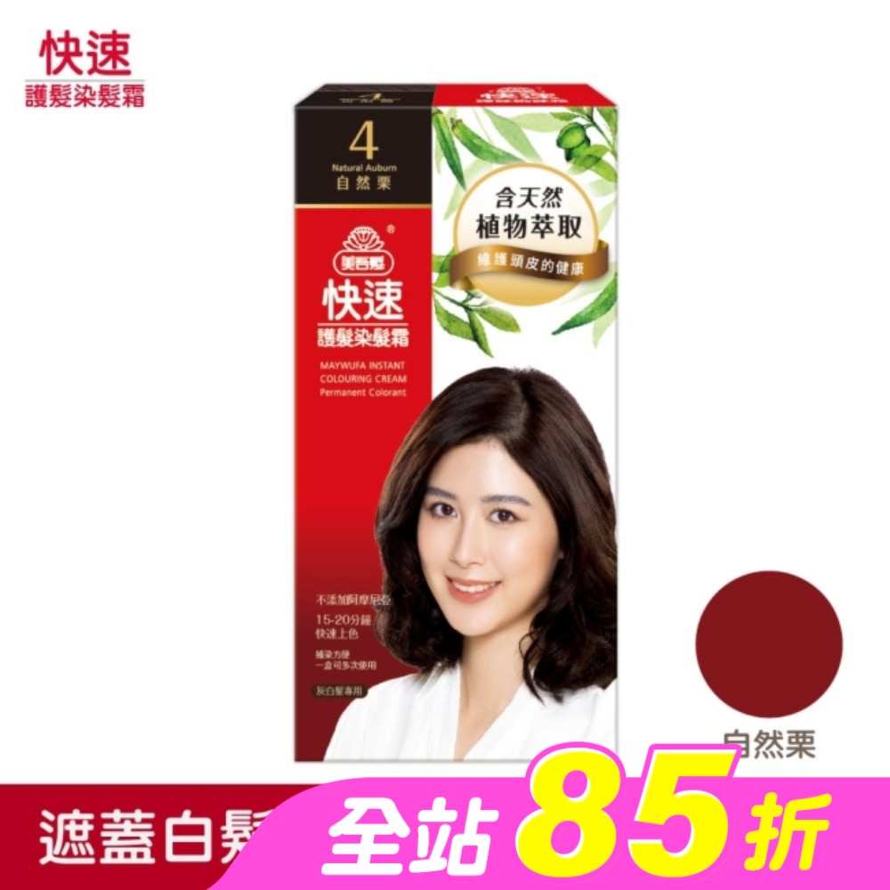WTCTW-373391-front-4DF7qrFY-zoom
