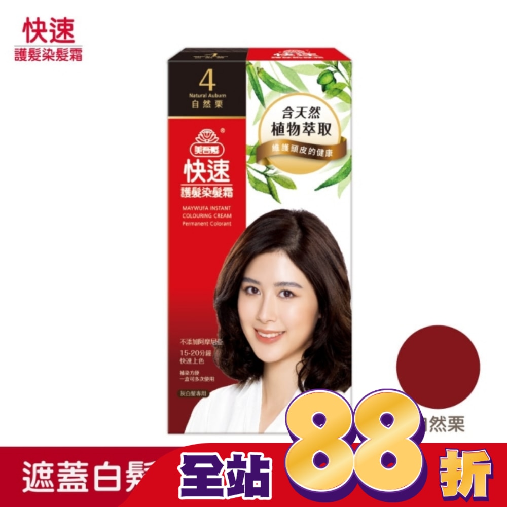 WTCTW-373391-front-g0KXwkKE-zoom