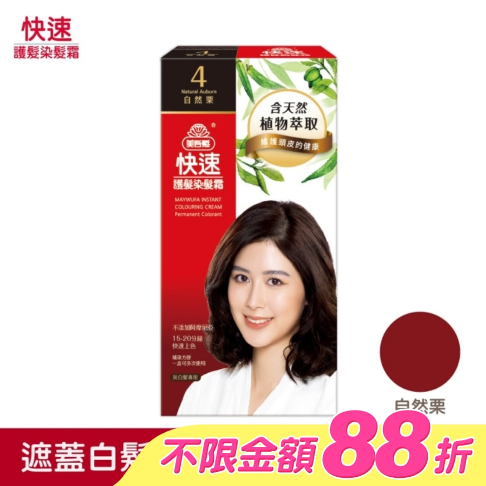 WTCTW-373391-front-qodIUQos-zoom