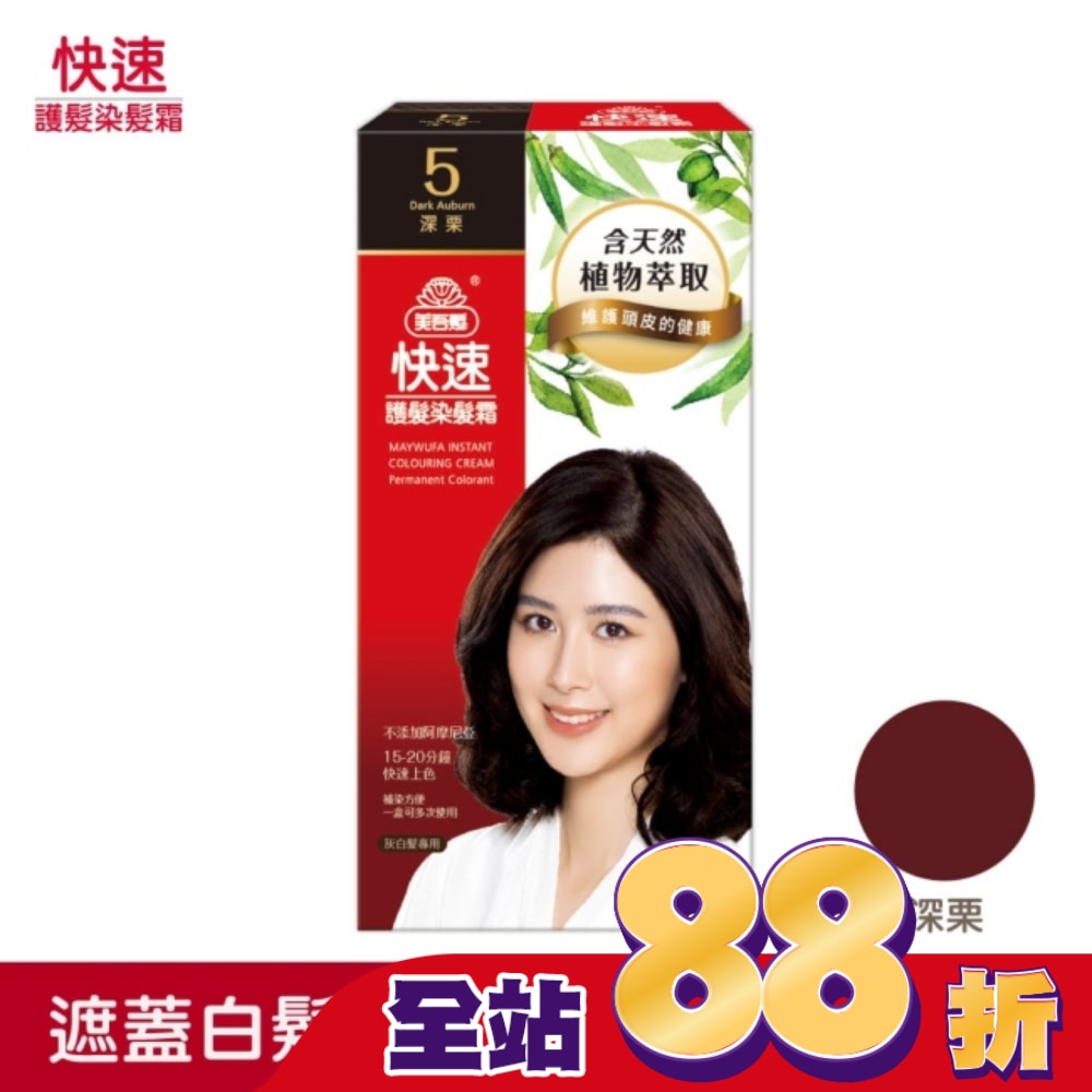 WTCTW-373405-front-p7a6ULHN-zoom