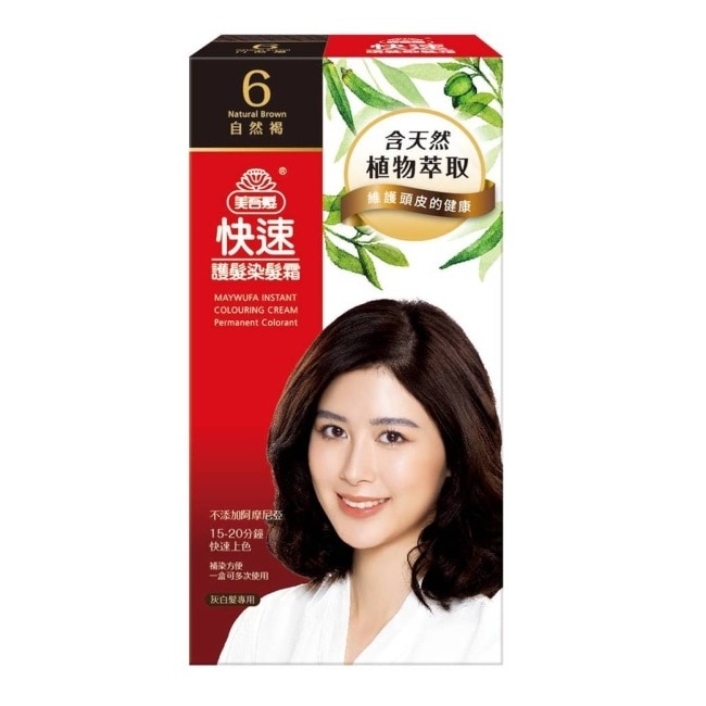 美吾髮快速染髮NO.6自然褐(40g+40g)