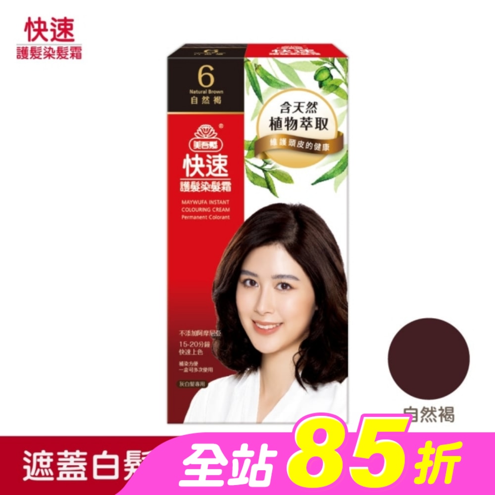 WTCTW-373416-front-7uzdyZ8j-zoom