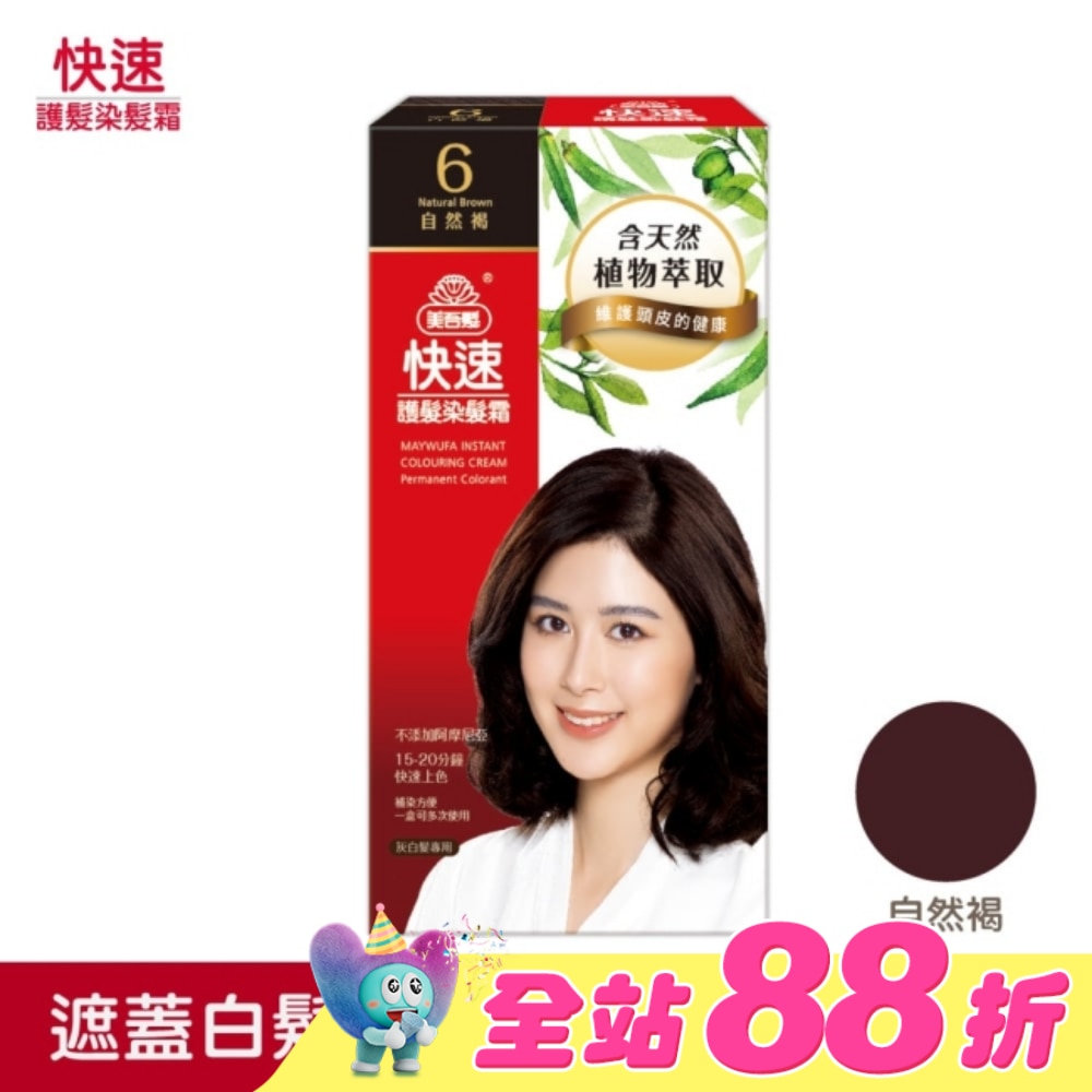 WTCTW-373416-front-dpJ13T1O-zoom