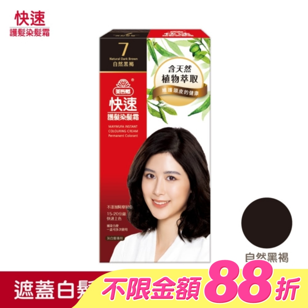 WTCTW-373427-front-6Xi41LhF-zoom