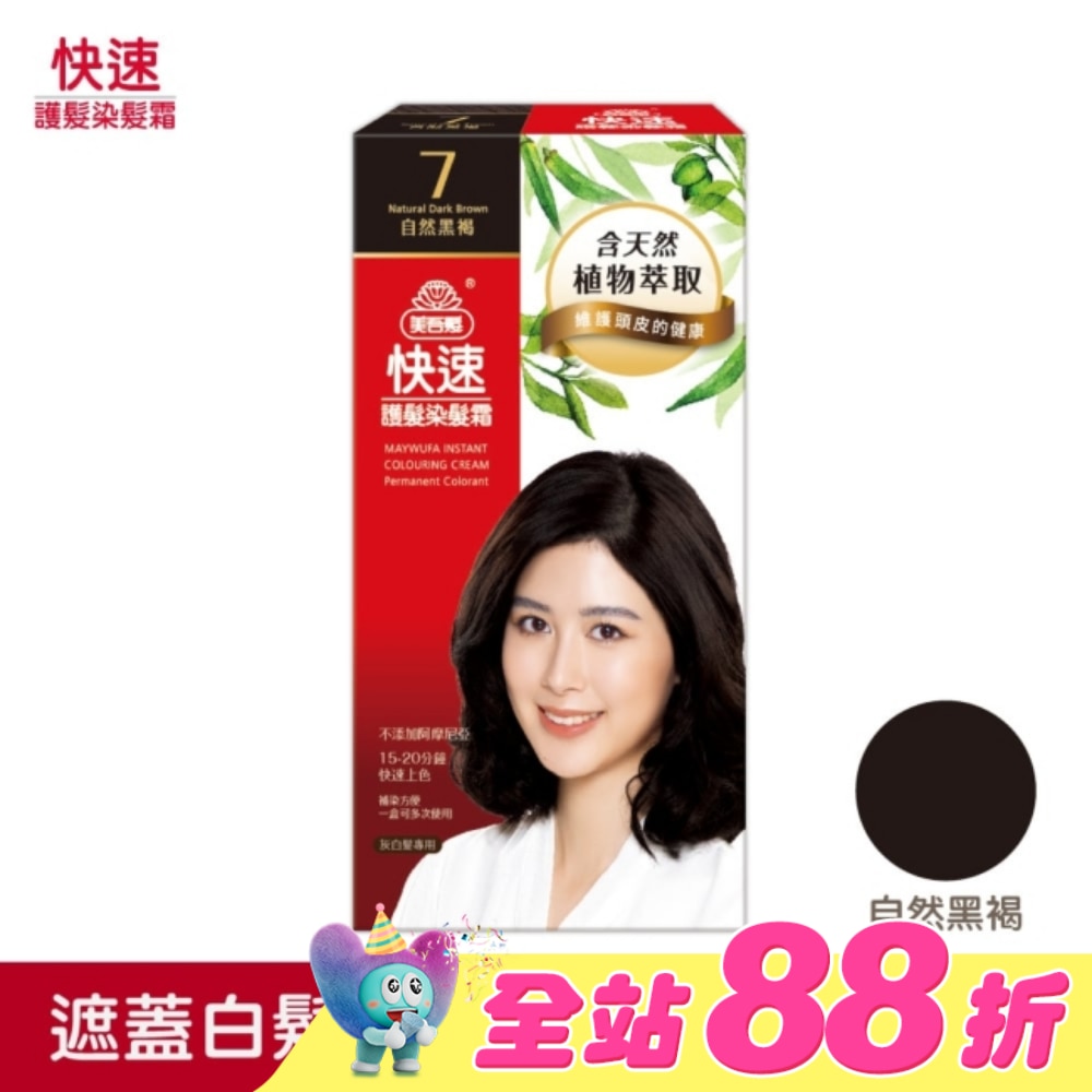 WTCTW-373427-front-GGjTGu2W-zoom