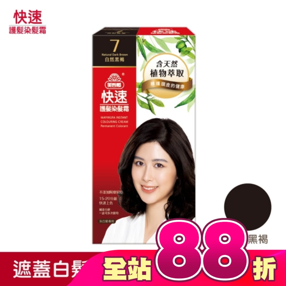 WTCTW-373427-front-xUFrVVek-zoom