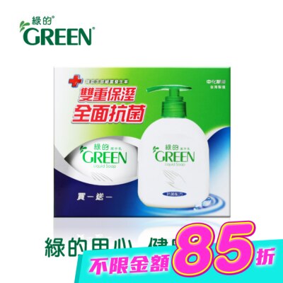 GREEN綠的 - 綠的抗菌潔手乳1+1(220ml*2) image