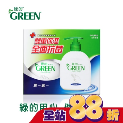 GREEN綠的 - 綠的抗菌潔手乳1+1(220ml*2)