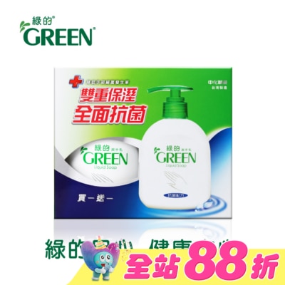 GREEN綠的 - 綠的抗菌潔手乳1+1(220ml*2)