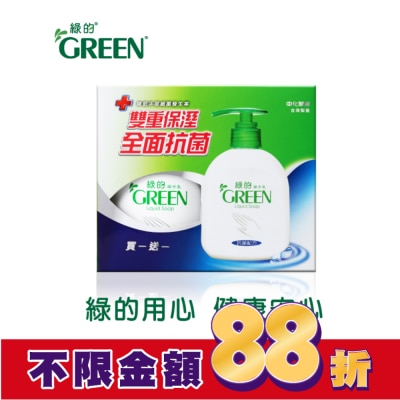 GREEN綠的 綠的抗菌潔手乳1+1(220ml*2)