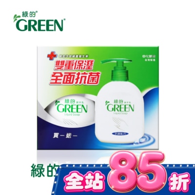 GREEN綠的 - 綠的抗菌潔手乳1+1(220ml*2) image