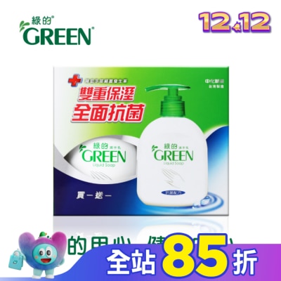 GREEN綠的 綠的抗菌潔手乳1+1(220ml*2)