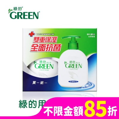 GREEN綠的 綠的抗菌潔手乳1+1(220ml*2)