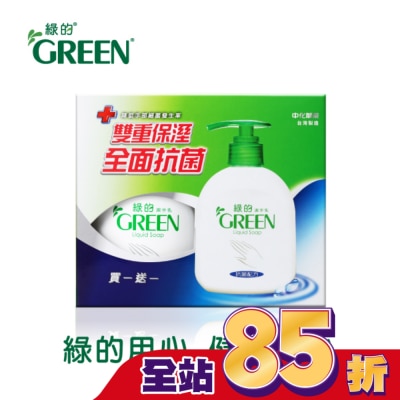 GREEN綠的 綠的抗菌潔手乳1+1(220ml*2)