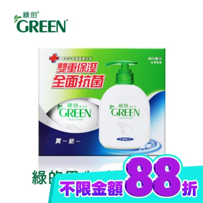 GREEN綠的 綠的抗菌潔手乳1+1(220ml*2) image