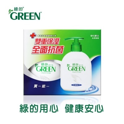 GREEN綠的 綠的抗菌潔手乳1+1(220ml*2)