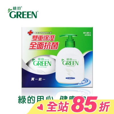 GREEN綠的 綠的抗菌潔手乳1+1(220ml*2)