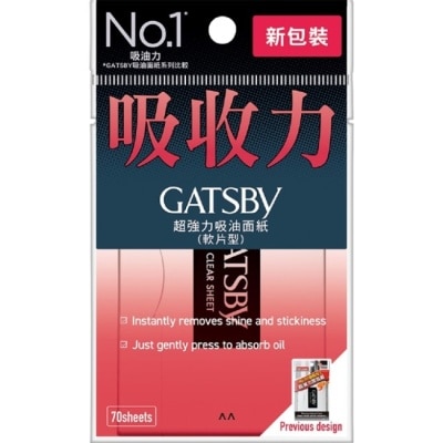 GATSBY GATSBY 超強力吸油面紙 (70張入)