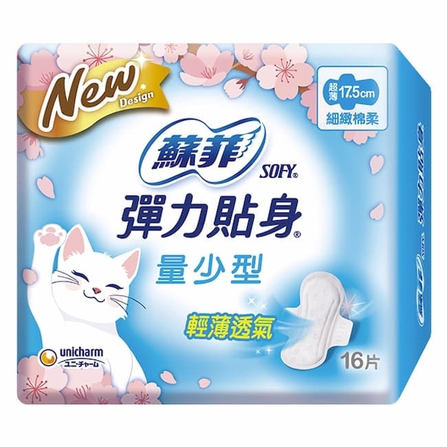 蘇菲 彈力貼身量少潔翼衛生棉17.5cm 16片
