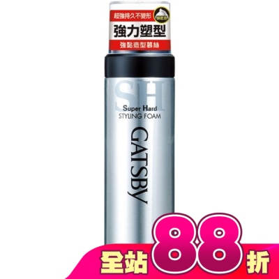 GATSBY - GATSBY強黏造型慕絲185G