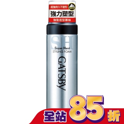 GATSBY GATSBY強黏造型慕絲185G