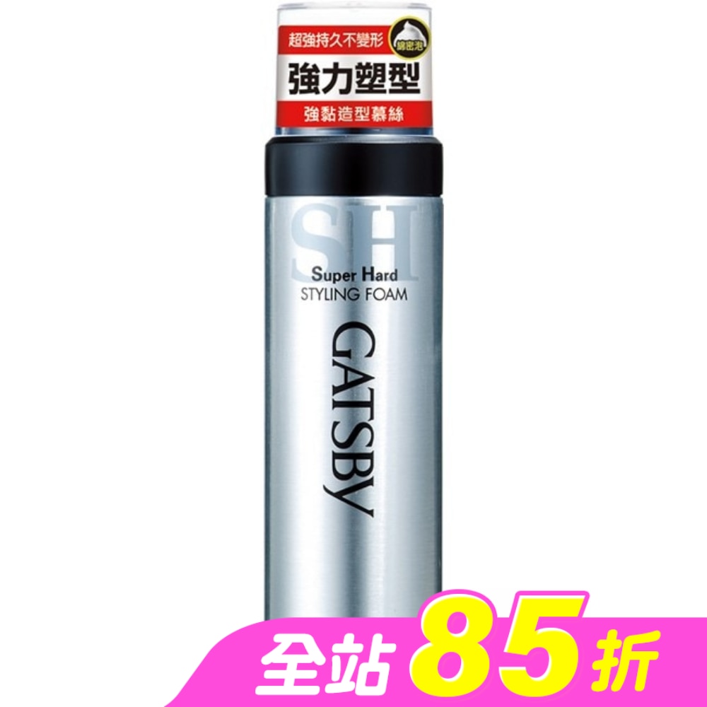 GATSBY強黏造型慕絲185G