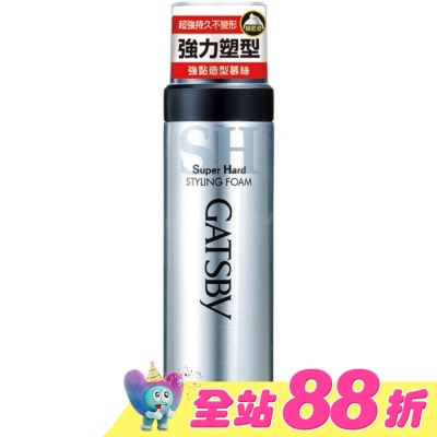 GATSBY - GATSBY強黏造型慕絲185G