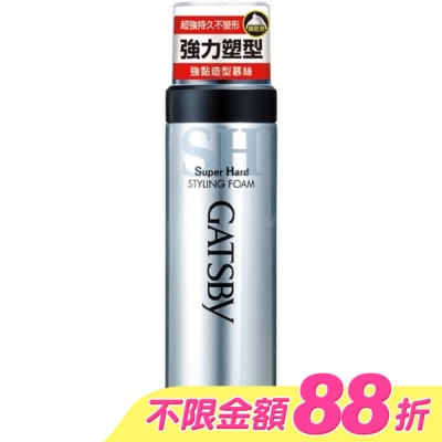 GATSBY - GATSBY強黏造型慕絲185G