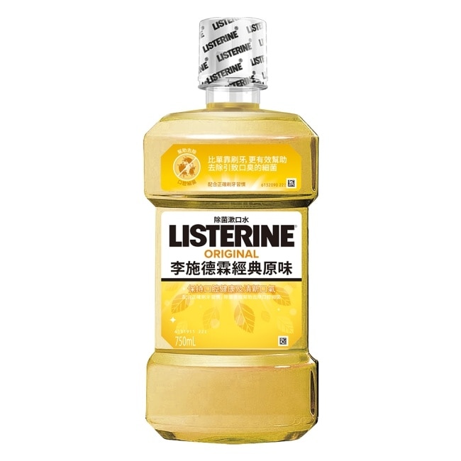 李施德霖經典原味漱口水750ml image