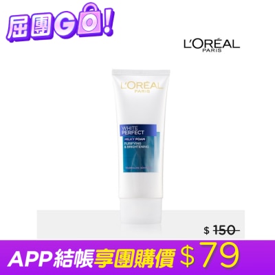 L`OREAL PARIS 巴黎萊雅 - 巴黎萊雅完美淨白淨白潔面露100ML image